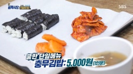 피파 온라인4 인벤 : 충무김밥 원래 가격 이런가요?? - 피파 온라인4 인벤 자유게시판