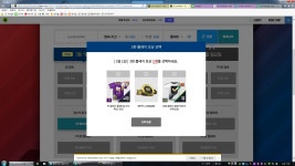 피파 온라인4 인벤 : 도박 안전빵 - 피파 온라인4 인벤 자유게시판