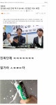 개학연기 철회 관계없이 한유총 사단법인 취소 확정 - 오픈이슈갤러리 - 인벤 개학연기 철회 관계없이 한유총 사단법인 취소 확정 - 오픈이슈갤러리