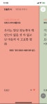 시요일 이란 어플을 깔았습니다 - 디아블로3 인벤 자유게시판 - 디아블로3 인벤 시요일 이란 어플을 깔았습니다 - 디아블로3 인벤 자유게시판