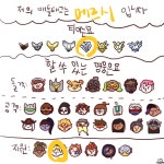 영웅은 죽지않아요 | 오버워치 인벤