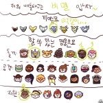 다시 모스트를 그려봤는데 | 오버워치 인벤