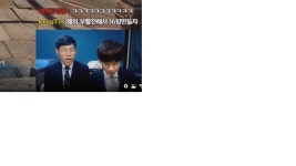 로스트아크 인벤 : 우레의 법률 자문 방송 - 로스트아크 인벤 자유 게시판