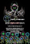 레다인증을 요망합니다.~~^^수리~~수리 마하수리^^ | 트라하 인벤