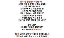 [D2]장인랭킹 1등. 트페는 원딜이다. | 트위스티드 페이트 - 챔피언 공략 - 리그 오브 레전드 인벤