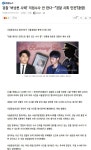 검찰..버닝썬 직접 수사 안한다/그리고 대통령의 지시 - 오픈이슈갤러리 - 인벤 검찰..버닝썬 직접 수사 안한다/그리고 대통령의 지시... 