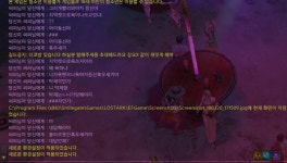로스트아크 인벤 : 갑자기 귓말로 욕하는 미친세끼 - 로스트아크 인벤 서버 사건/사고 게시판