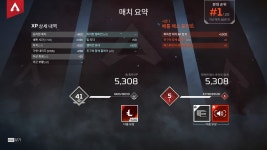 에이펙스 레전드 인벤 : 햐 에린이 첫 1000딜 돌파 ! - 에이펙스 레전드 인벤 자유 게시판