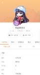메이플스토리 인벤 : 스칼렛 세트 머가 어울릴까요? - 메이플스토리 인벤 자유게시판