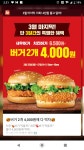 메이플스토리 인벤 : 롯데리아 - 메이플스토리 인벤 자유게시판