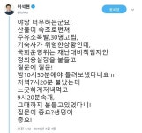 이석현 의원의 일침 - 오픈이슈갤러리 - 인벤 이석현 의원의 일침 - 오픈이슈갤러리