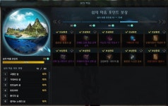 로스트아크 인벤 : 오늘 섬마 70찍었는데..신캐? ㅠ - 로스트아크 인벤 자유 게시판