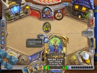 하스스톤 인벤 : 쌌냐 bro?? - 하스스톤 인벤 자유 게시판