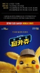 아이마트 인벤