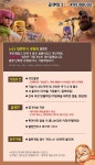 16레벨클랜 대한민국 국방성에서 편하게 게임 같이 하실분 모집합니다 | COC 인벤