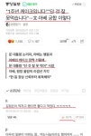 편사 특징.. 자기 생각을 일반화함 | 와우 인벤