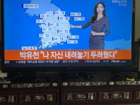 속보 박유천 방금 마약한거 다인정!! - 오픈이슈갤러리 - 인벤 속보 박유천 방금 마약한거 다인정!! - 오픈이슈갤러리