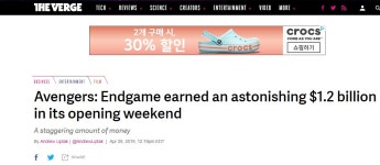 어벤져스 해외 근황 | 오버워치 인벤