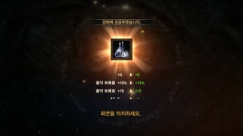 리니지M 인벤 : 심심해서산 120다야 푸귀가... - 리니지M 인벤 자유 게시판