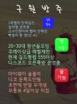 로스트아크 인벤 : 구원방주에서 새로운 길드원을 모집합니다. - 로스트아크 인벤 길드 찾기/모집 게시판
