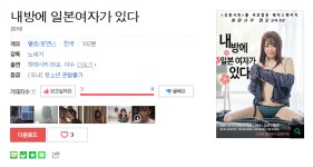 한국의 합법적인 야동은 | 웹진 인벤 - 인벤 한국의 합법적인 야동은 | 웹진 인벤