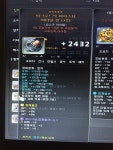 메이플스토리 인벤 : 쌍레 블레이드 / 인% 반지 팔아요 - 메이플스토리 인벤 사고팔고 게시판