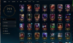 리그오브레전드 인벤 : 모스트 - LoL 서브컬쳐 게시판