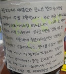 우리동네 피자집 ㅇㅈ? | 피파4 인벤