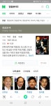 리그오브레전드 인벤 : 진짜 내가 보면서 울었던영화 영웅본색... - LoL 인벤 자유 주제 게시판