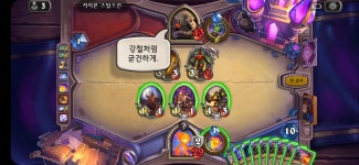 하스스톤 인벤 : 조언자 뭐지? 하고 뽑아봤는데 개웃기네 - 하스스톤 인벤 자유 게시판