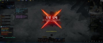 칼엘 트라이팟 근황 | 로아 인벤