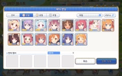 7-11에서부터 딜이 안나오네요 ㅠㅠ 길점 잡아주세요 | 프리코네R 인벤