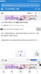 리그오브레전드 인벤 : 이거 그 킨드 이야기 아니냐? - LoL 정글 게시판