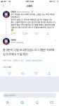 파이널판타지14 인벤 : 와 타이어 랜선친구보다 싸다! - 파이널판타지14 인벤 자유 게시판