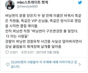버닝썬근황 - 오픈이슈갤러리 - 인벤 버닝썬근황 - 오픈이슈갤러리
