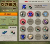 뽑기보상???? | 피파4 인벤