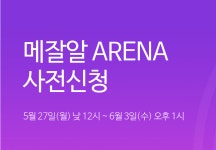 메이플스토리 인벤 : 메이플 꼬투리 잡긴 싫은데 우연히 - 메이플스토리 인벤 자유게시판