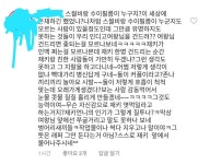 재키와이도 거를 쉴드댓글 | LoL 인벤