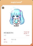 메이플스토리 인벤 : 두손직업은 무기 미장착을 생활화합시다 - 메이플스토리 인벤 자유게시판