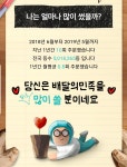 돼지들아 배달좀 그만좀 시켜라 | 오버워치 인벤