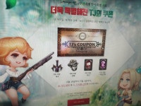 아 계속 생각나네 ㅋㅋ | 로아 인벤