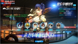 티어가 오르면 조합도 잘맞춰준다고? | 오버워치 인벤