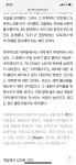 게임메카 기사 | 아키 인벤