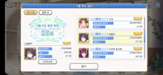 프린세스 커넥트 인벤 : 솔플러에서 클랜원 모집합니다. - 프리코네R 인벤 게시판