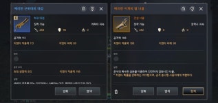 트라하 인벤 : 전설. 너클팝니다. - 트라하 인벤 게시판