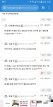 오퍼레이션xx야 스샷 들고와라 | 로아 인벤