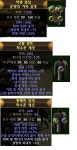 패스 오브 엑자일 인벤 : 템 여러가지 쓸만한거 있는지좀 봐주세요 - 패스 오브 엑자일 인벤 자유 게시판