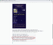 현재 pc방 심볼 추가 획득 버그 있습니다. | 메이플 인벤