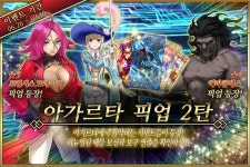 페이트/그랜드 오더 인벤 : 아가르타 기념 픽업 2탄 - 페이트/그랜드 오더 인벤 전체게시판