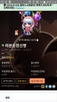 탑챔중 난 리븐이 제일 싫음 | LoL 인벤